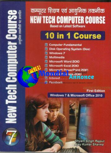 Cours Informatique New Tech Maîtrisez les compétences du futur